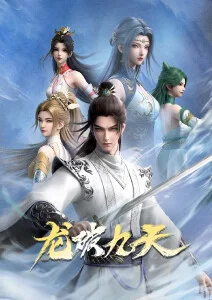 长安客剧集缩略图